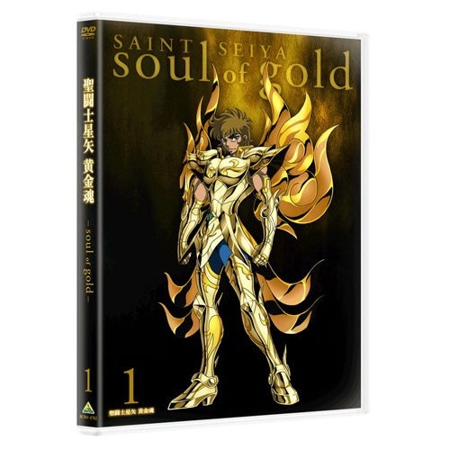 聖闘士星矢 黄金魂 -soul of gold- 1(特装限定版) ／ 聖闘士星矢 (DVD) BCBA-4702