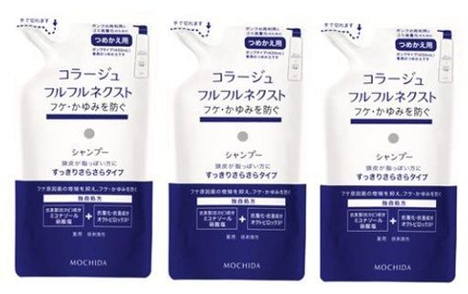 【3個セット】フルフル ネクスト シャンプー すっきりさらさらタイプ つめかえ用 280ml