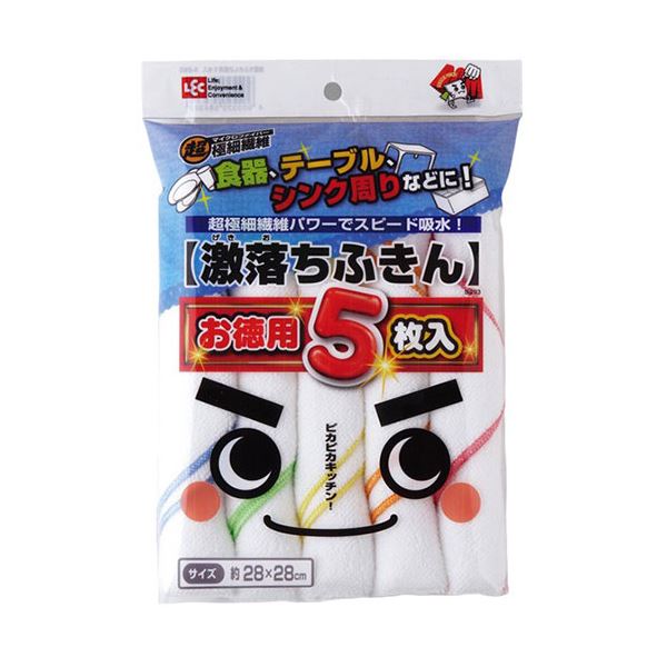 [5セット] レック 激落ちふきんお徳用5枚入 S-293X5