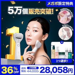 新品未開封 セロラバイ ペンタショット　セラム2種とトナーパッドつき トナーパッド – CELORA.BY JP