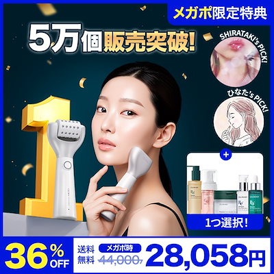 ペンタショット セロラバイ 美顔器 韓国 毛穴タイトニングセラム おまけ付き 楽天市場】☆20%クーポン☆ ペンタショット1日5分で毛穴ゼロ
