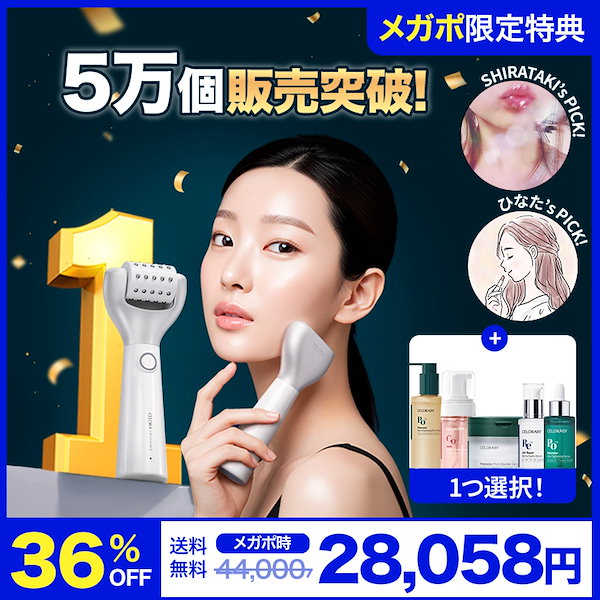 ペンタショット セロラバイ 美顔器 韓国 毛穴タイトニングセラム おまけ付き 楽天市場】☆20%クーポン☆ ペンタショット1日5分で毛穴ゼロ