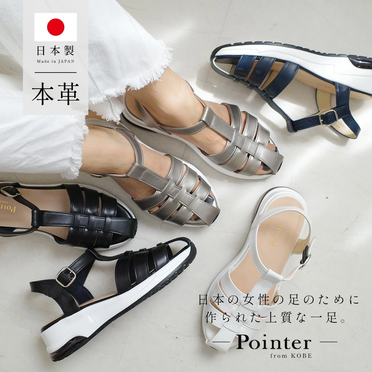 サンダル 天然皮革 日本製 本革 スポーツサンダル .センチヒール 歩きやすい レディース 痛くない 抗菌 消臭 ブラック ホワイト ネイビー グレー . . 春夏 E 低反発 外反母趾 ラウンドトゥ