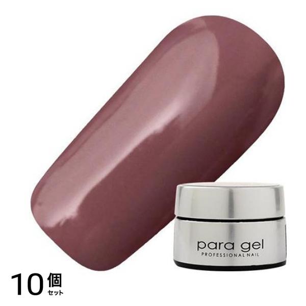 para gel(パラジェル) カラージェル S031 オペラモーヴ 4g 10個セット