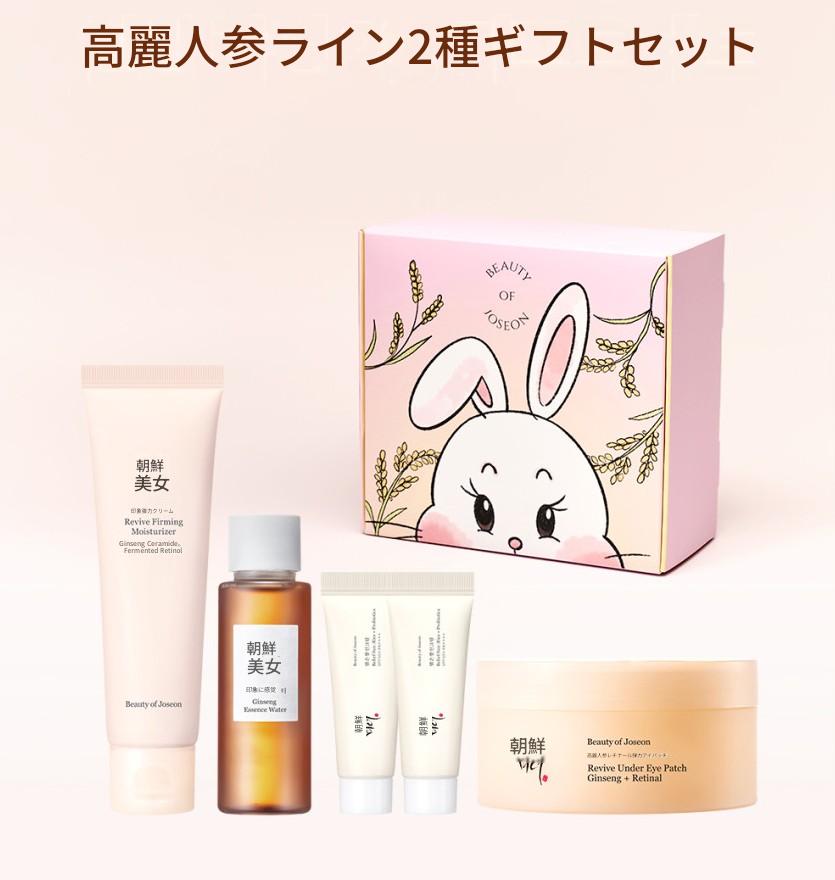 本品(高麗人参弾力クリーム,アイパッチ)+贈呈(日焼け止め,エッセンス,ギフトBOX) ハリ 保湿 エ이ジングケア 韓国コスメ
