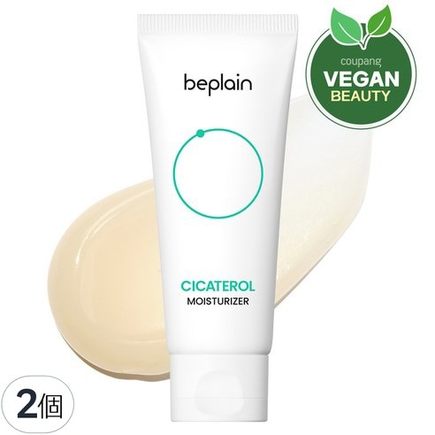 シカテロール クリーム 60ml 2個