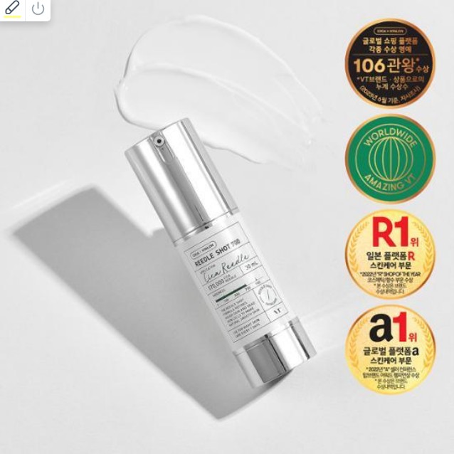 VT リドルショット 700 エッセンス 30ml