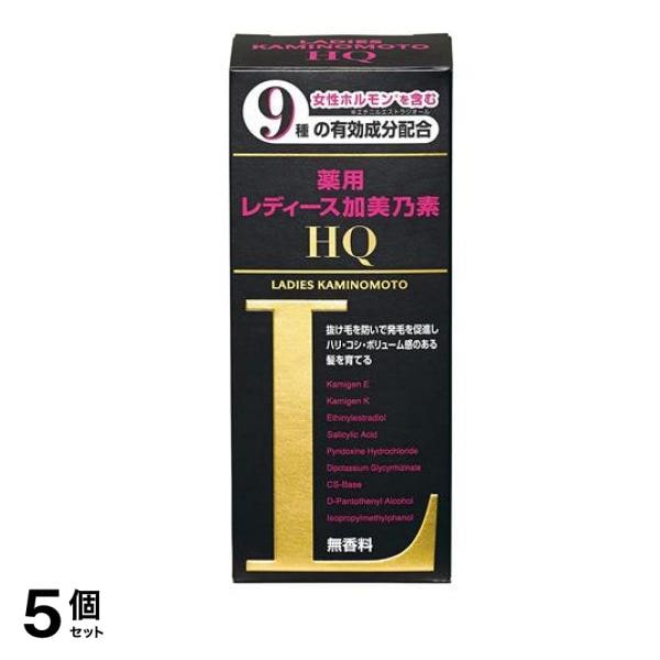 レディース加美乃素HQ 150mL 5個セット