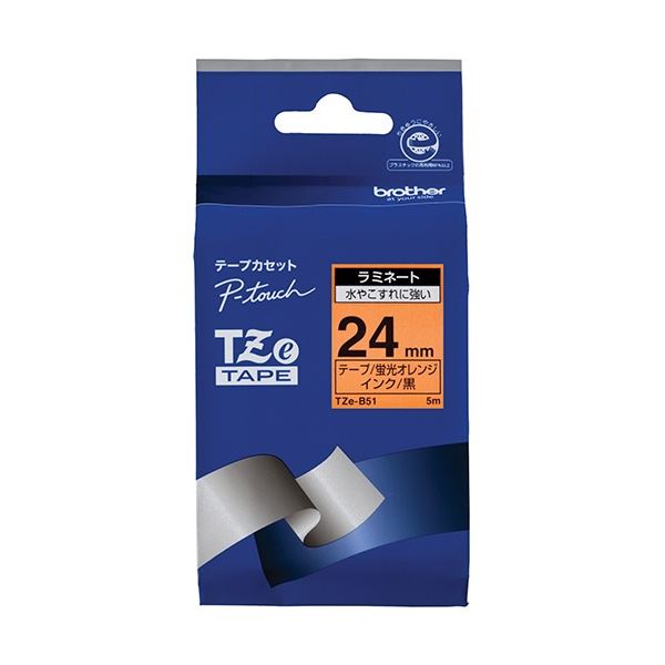 (まとめ) ブラザー ピータッチ TZeテープ(蛍光カラー) 24mm 蛍光オレンジ/黒文字 TZE-B51 1個 (×3セット)
