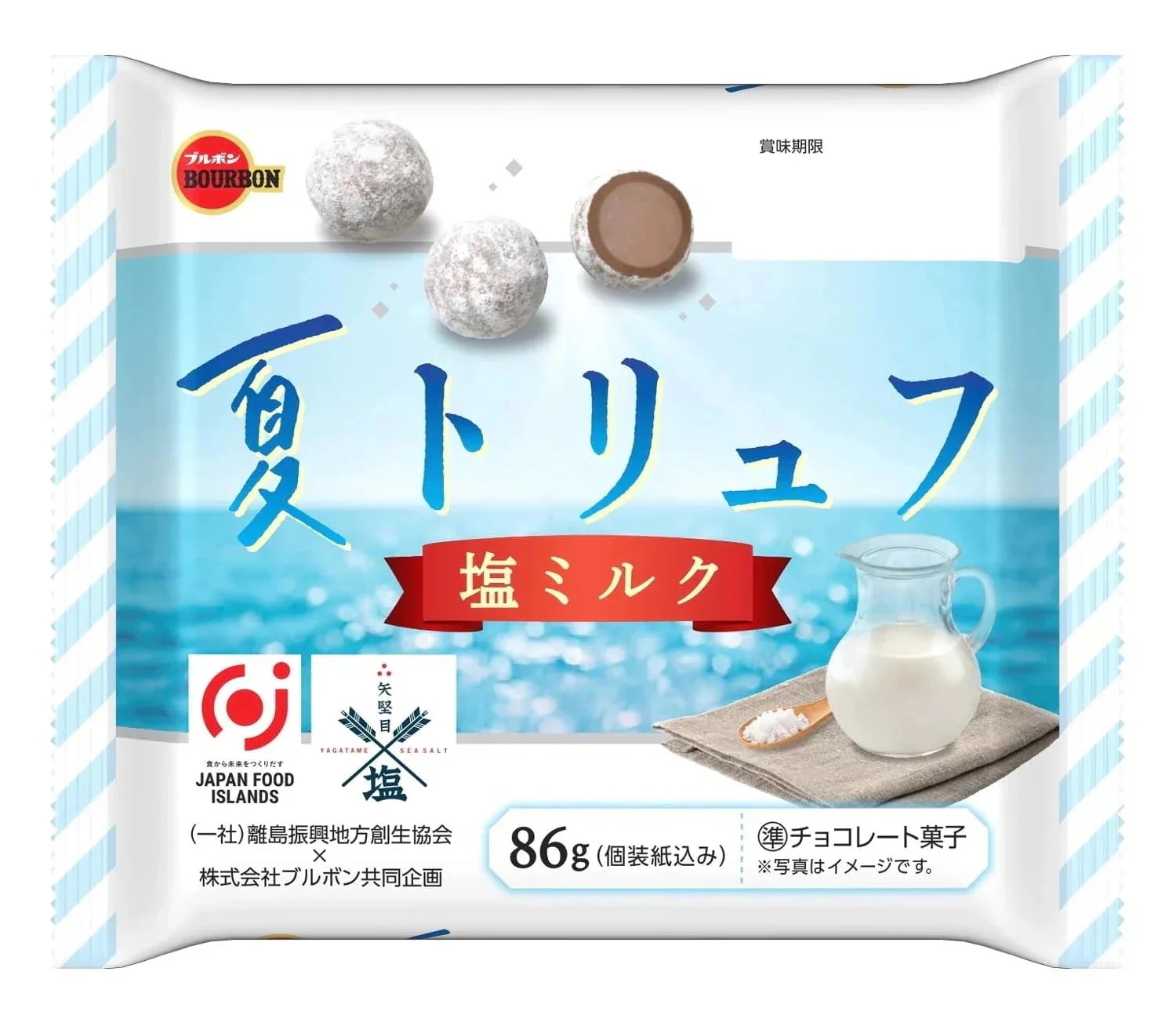 ブルボン 夏トリュフ塩ミルク 86g×12袋