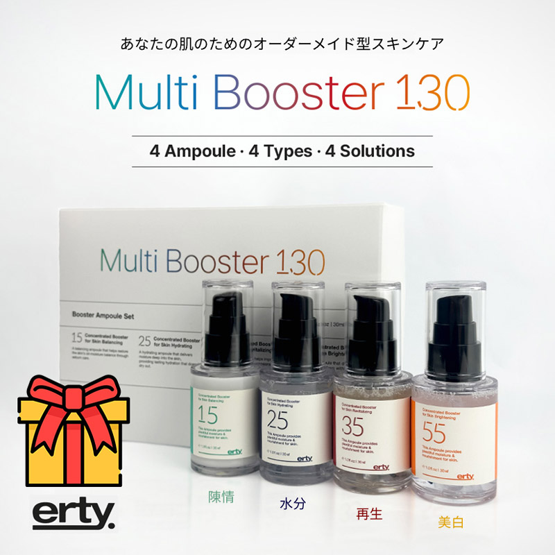 【韓国正規品】[アンプル4種SET]マルチブースト130(15+25+35+55)30ml/鎮静/水分/再生/美白/プレゼントにおすすめ(+サンプル追加贈呈)
