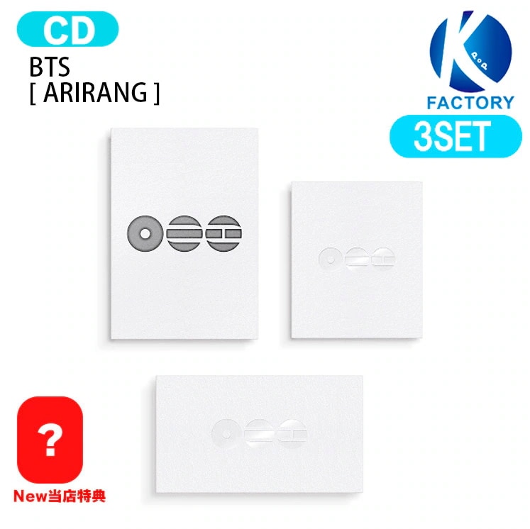 【即発送】国内発送 [New当店特典付] BTS [ ARIRANG ] 3種セット The 5th Album / 1次予約
