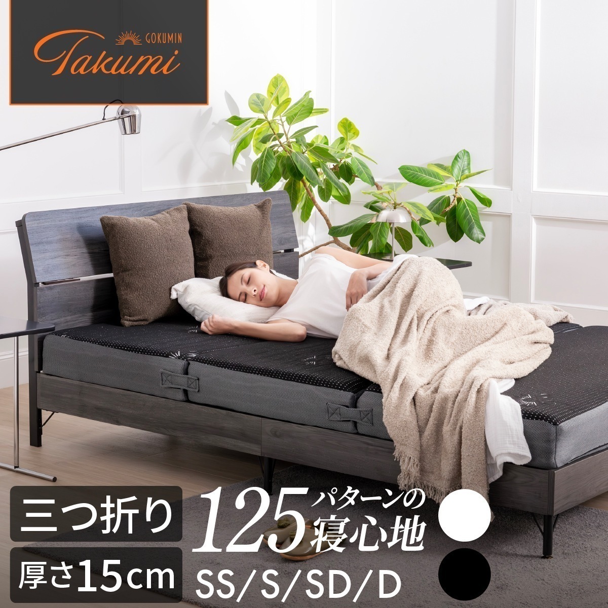 【必ず見つかる 