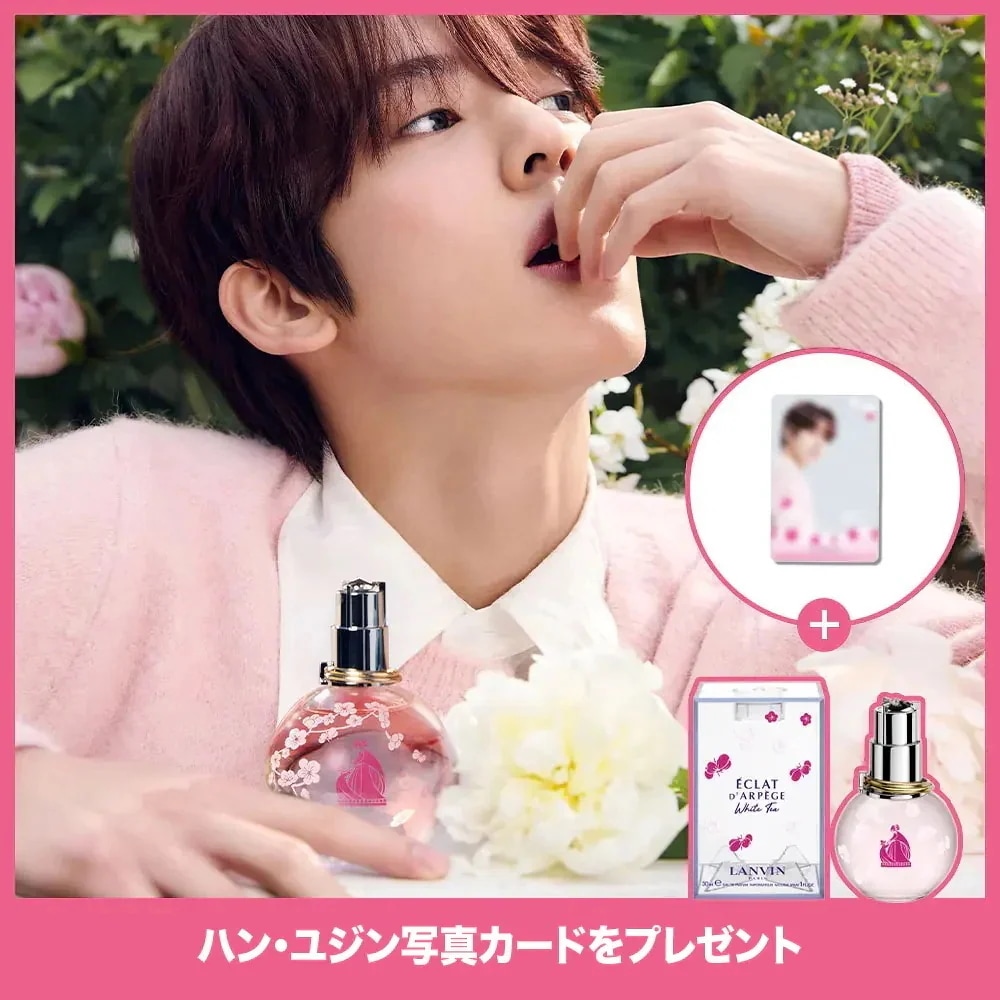 [26SS/New]（+アンダブル ハン・ユジン フォトフレーム）エクラ・ド・アルフェジュ ホワイトティー EDP 30ml