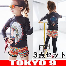 水着 キッズ 3点セット 子供服 スイムウェア ジュニア ラッシュガード 女の子 ガールズ レギンス 長袖 ショートパンツ 春夏新作 水遊び 海水浴 プール TOKYO9