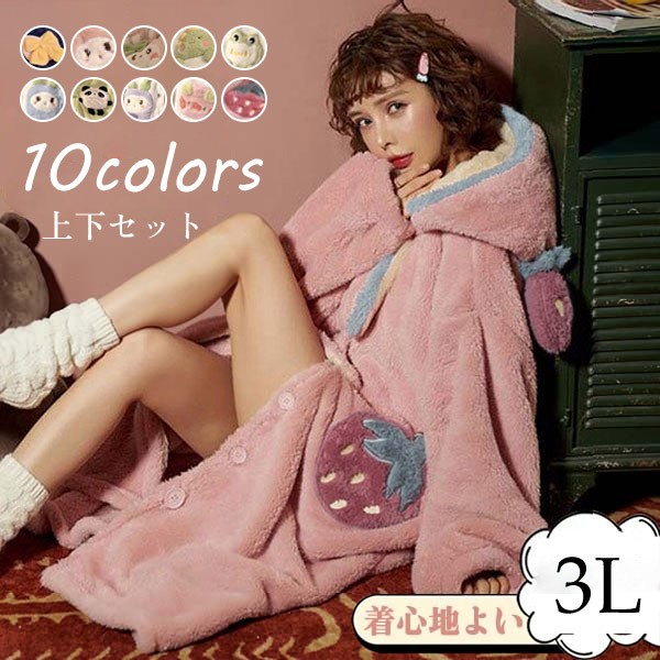 ルームウェア レディース 上下セット 可愛い 寝巻き 寝間着 ワンピース ズボン付き もこもこ プレゼント バレンタイン かわいい 暖かい パジャマ フリース 着る毛布 肉球 耳付き 高校生 姉妹 お 5,042円