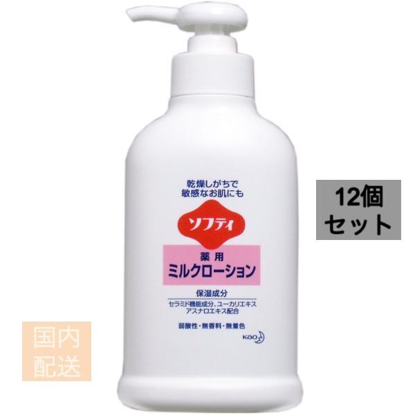 花王ソフティ 薬用ミルクローション 250mL x12個セット