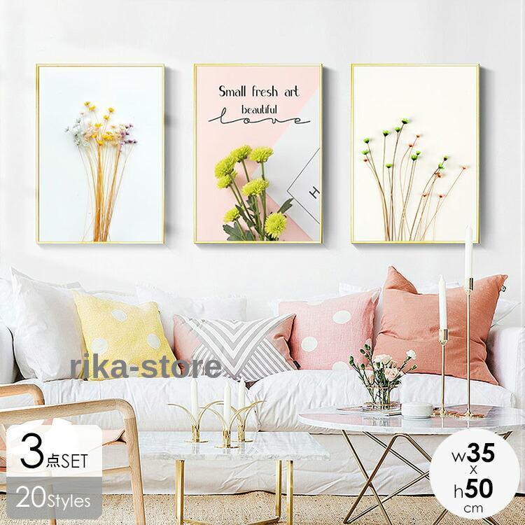 夏の新製品アートパネル アートボードインテリア 壁掛け 壁絵 リビング 寝室 ダイニング 植物 風景 フォト風 ブラック ホワイト ゴールド ピンク 寝室