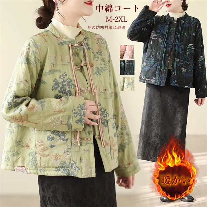 ショート コート レディース 中綿コート 刺繍 中綿ジャケット リンネル 女性用 アウター 厚手 暖かい 防寒 通勤 カジュアル 大きいサイズ 民族風 チャイナ風 きれいめ おしゃれ 20代 30代