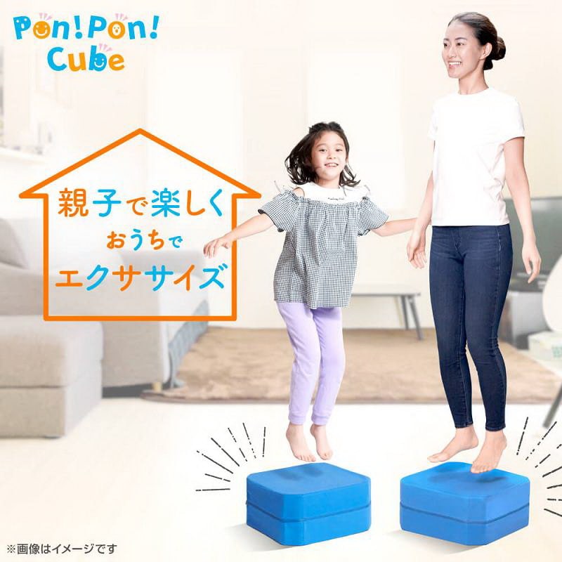 トランポリンクッション「Pon！Pon！CUBE」