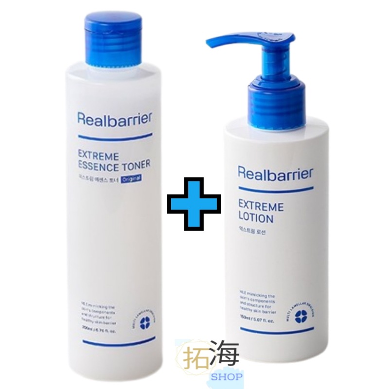 エッセンストナー 200ml+エクストリーム ローション 150ml/ドクダミ/パンテノール/ヒアルロン酸/保湿