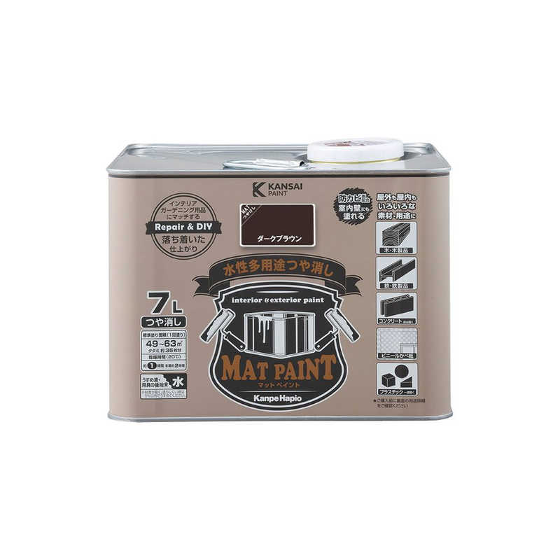 カンペハピオ　マットペイントダークブラウン7L　9025033