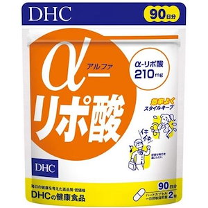 DHC αリポ酸 徳用90日分