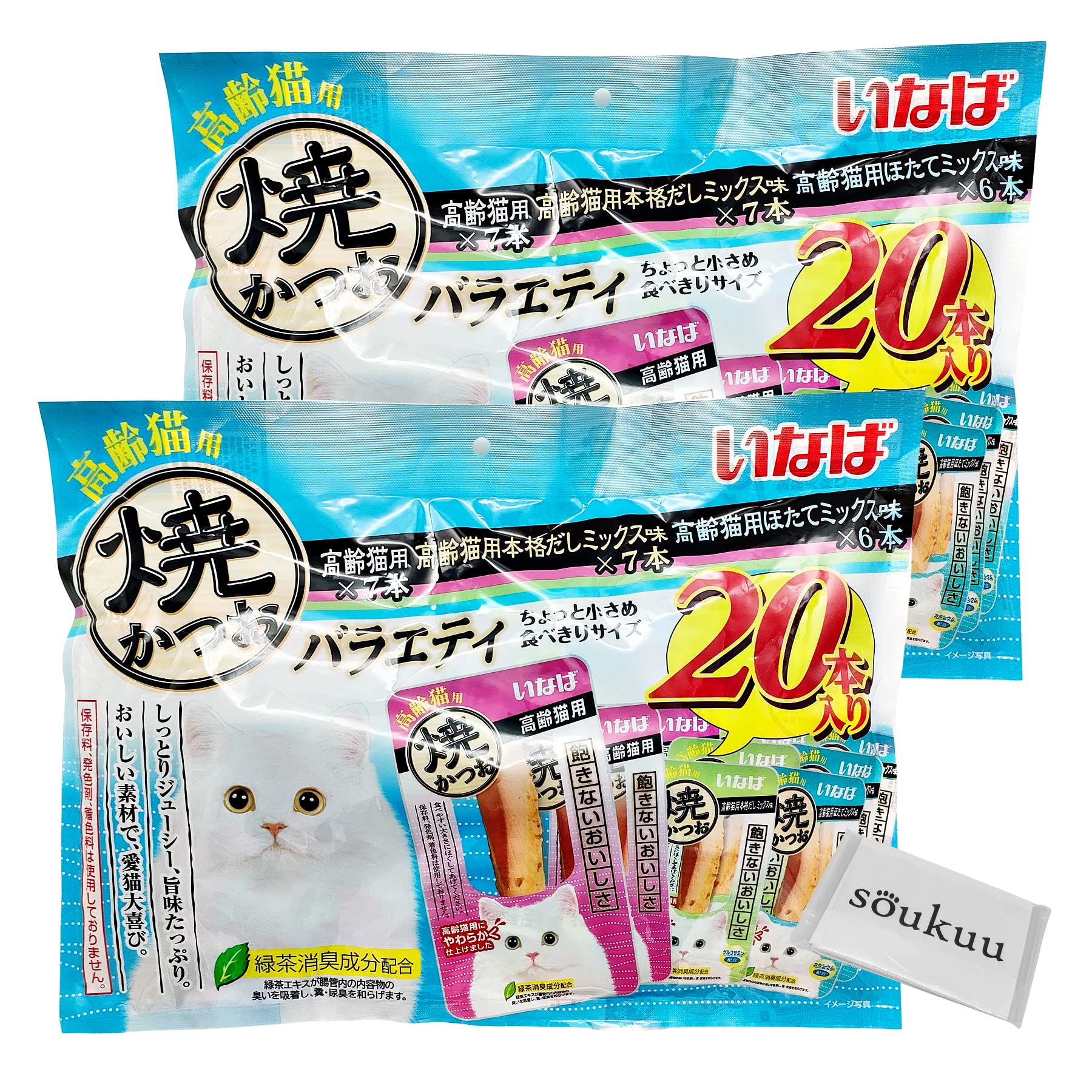 いなば 猫用おやつ 高齢猫用 焼かつおバラエティ 20本入(3種)×2袋 ちょっと小さめ食べきりサイズ soukuuポケットティッシュ セット