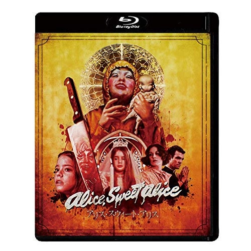 アリス・スウィート・アリス 2Kレストア・スペシャル・エディション(Blu-ra.. ／ リンダ・ミラー (Blu-ray) TCBD-968