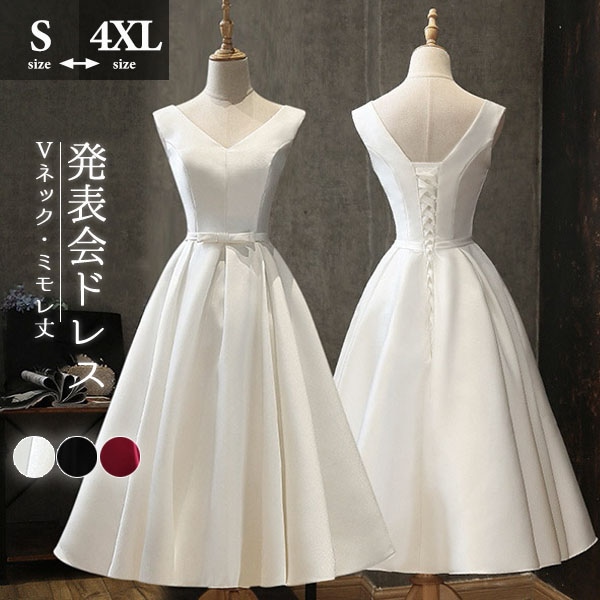 カクテルドレス ミモレ丈 ミディアムドレス 大きいサイズ Vネック 袖なし ノースリーブ 編み上げ シンプル 呼ばれ ピアノ 発表会 披露宴ドレス パーティードレス 同窓会 二次会 無地 ワンピース