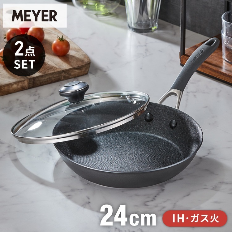 MEYER マイヤー サーキュロンフライパン 24cm ガラス蓋セット ガス火 IH対応 PFOAフリー 金属ヘラOK サーキュロンA1 新モデル ブラック フッ素 こびり付かない サーキュロン ガラ