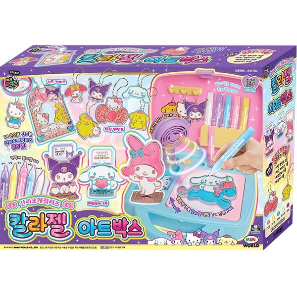 4ミミワールド サンリオキャラクターズ カラージェル アートボックス