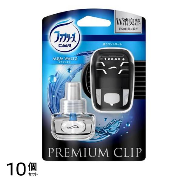 ファブリーズ クルマ プレミアムクリップ アクアワルツ 7mL (本体) 10個セット