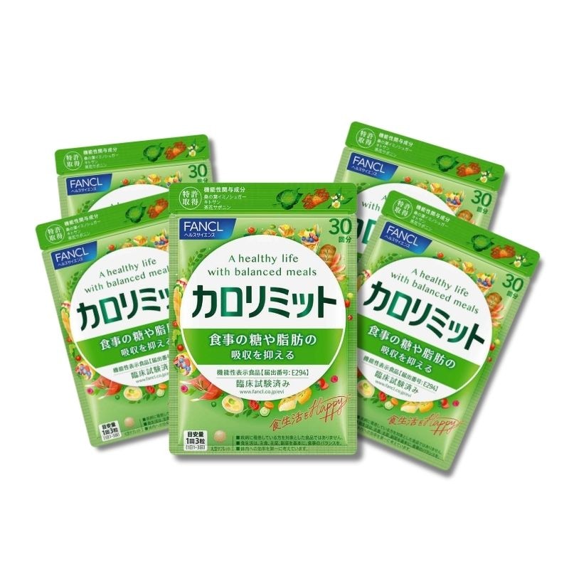 「5個セット」カロリミット 30回分×5パック 450粒 150回分 桑の葉 キトサン カロリー ダイエットサプリ サプリメント 健康食品 栄養補助食品 追跡可能クリックポスト便