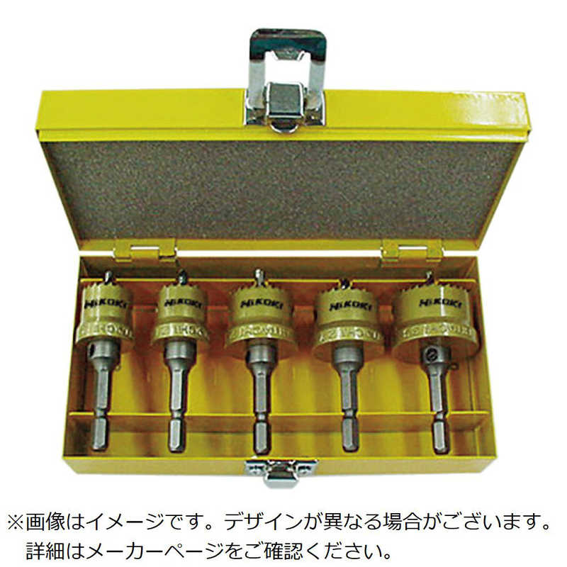 HiKOKI　インパクト用ハイスホールソー電気工事用セットA　00320099