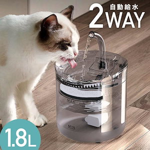 大好評推奨給水器 猫 犬 自動給水器 ペット 猫用 ペットウォーター L フィルター 大容量 貯水 超静音 ペット給水器 給水機 水 動物 水飲み器 浄水