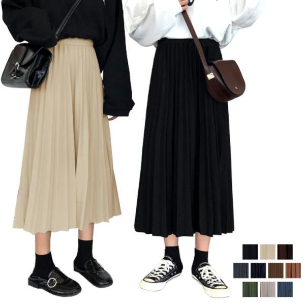 コーデ レディース ミモレ丈 ボ ー生地 厚手 きれいめ カジュアル ィス ビジネス かわいい おしゃれ ヒップ隠し