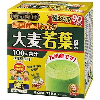 日本薬健）金の青汁純国産大麦若葉90包【4573142070058-...のサムネイル