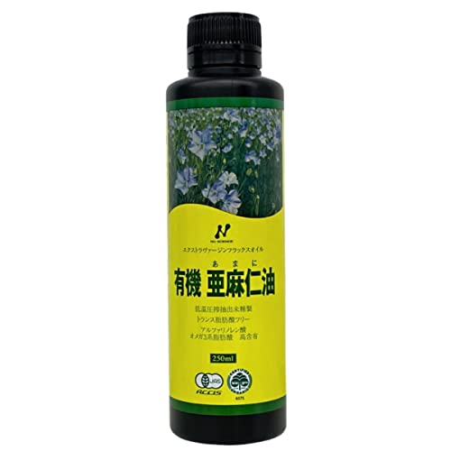 有機亜麻仁油 ニュージーランド産 250ml
