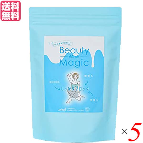 食物繊維 サプリ ダイエット ビューティーマジック Beauty Magic ブロック (2g32本
