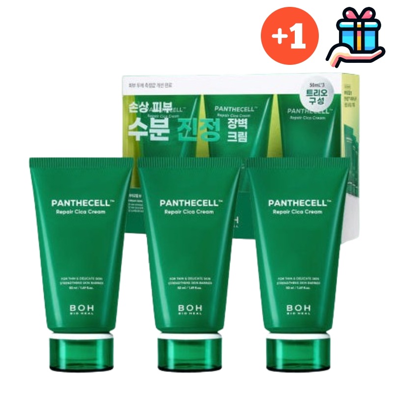 [NEW新品2+1大容量企画] パンテセル リペアシカ クリーム 50ml+50ml+50m (チューブタイプ) 総150ml 正規品 韓国コスメ 保湿供給 敏感肌 油分 バランス しっとり