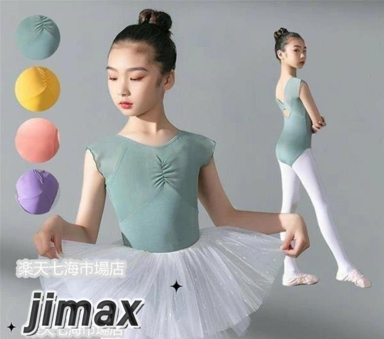 バレエ レオタード キッズレオタード キッズダンス衣装 子供バレエ 袖なし バレエ発表会 透け感 子供用衣装 ノースリーブ 演出用 ホワイトデー