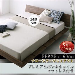 モダンデザイン ローベッド [Masterpiece]マスターピース [プレミアムボンネルコイルマットレス付き] ナローステージ ダブル フレーム幅160 [マットレス色]ブラック
