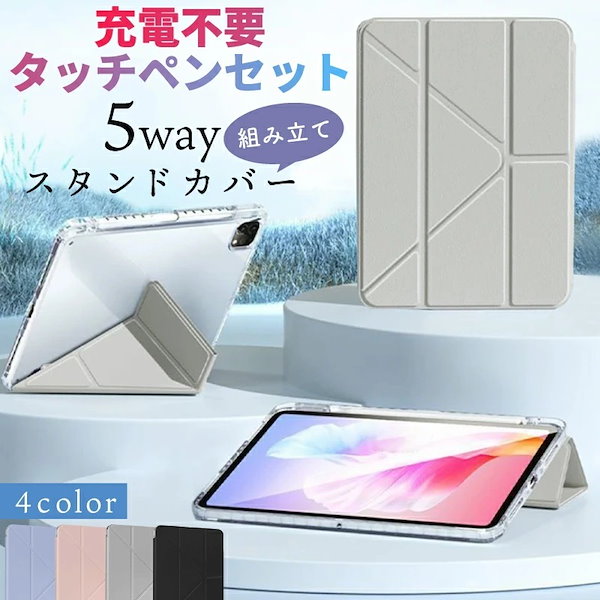 ipad本体 バッタンさん専用 CR-LASTIP32【iPadスタンド（セキュリティボックス付き・高さ