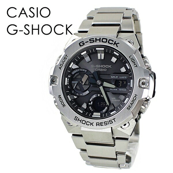 ソーラー充電 衝撃に強い 男性 Bluetooth アウトドア カッコいい 操作しやすい CASIO G-SHOCK G-STEEL Gショック ジーショック カシオ メンズ 腕時計 手表 アナデジ