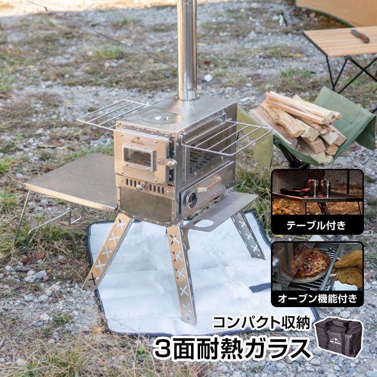 ストーブ 薪 キャンプ 煙突 折りたたみ オーブン 調理器具 アウトドア コンロ 屋外 焚き火台 バ