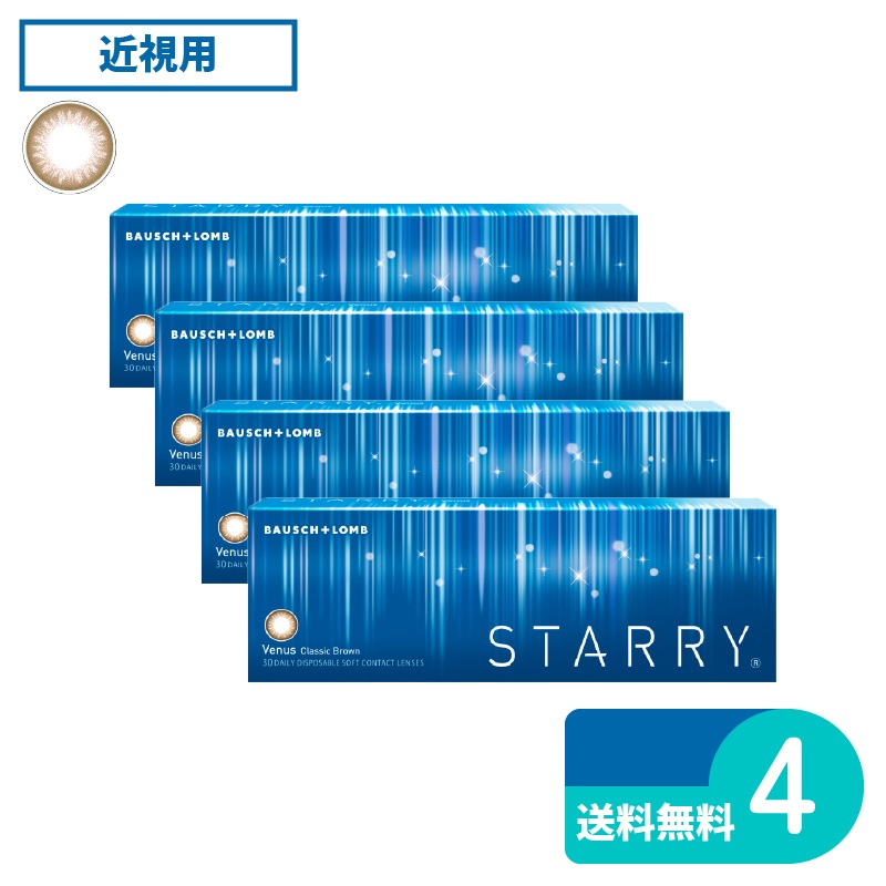 スターリー ヴィーナス 30枚入 4箱 ボシュロム カラー・サークルレンズ 7,286円