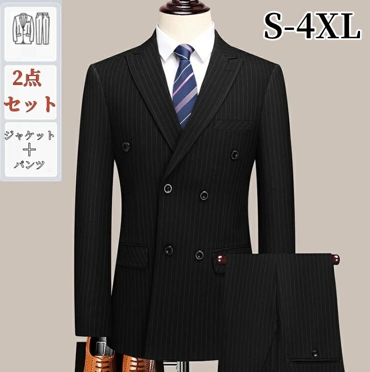 オールシーズン ストライプデザイン メンズスーツセット ビジネススーツ 2ピーススーツ フォーマルスーツ 結婚式 セットアップ ジャケット+パンツ 着痩 ダブルブレスト スリムスーツ 通勤 パーティー 5,693円