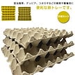 昆虫飼育 卵トレー 卵パック 20枚セット 20枚セット コオロギ デュビア 卵入れ 繁殖用 飼育ケース