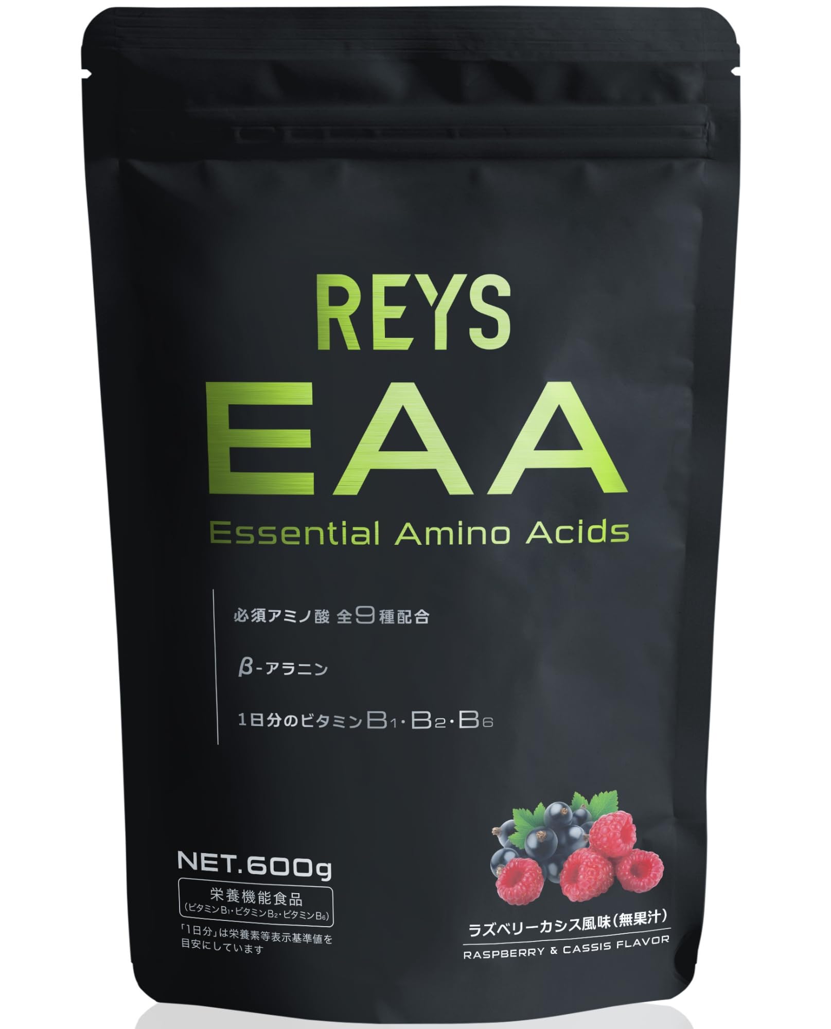 REYS レイズ EAA 山澤礼明 監修 必須アミノ酸 9種配合 600g 栄養機能食品 ベータアラニン 1日分のビタミンB群3種配合 国産 (ラズベリーカシス風味)